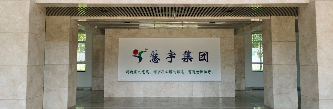 Huiyuweiy(Beijing) Fluid Equipment Co., Ltd.